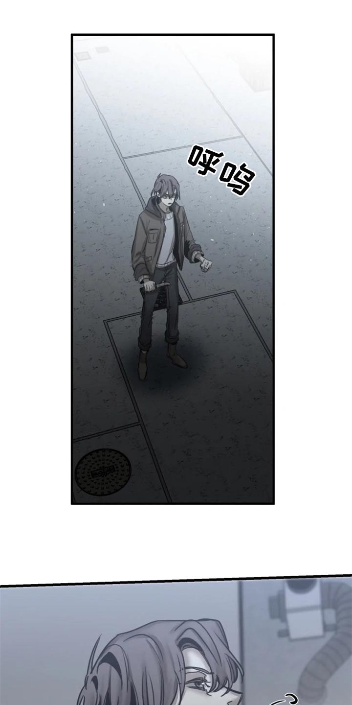 生还之岛漫画,第113章：【第二季】我要成为诱饵1图