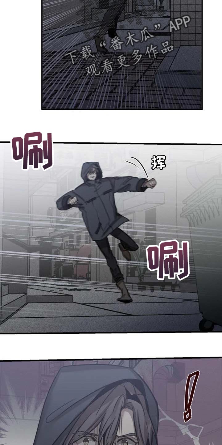 生还之岛小说漫画,第93章：【第二季】让他来找我4图