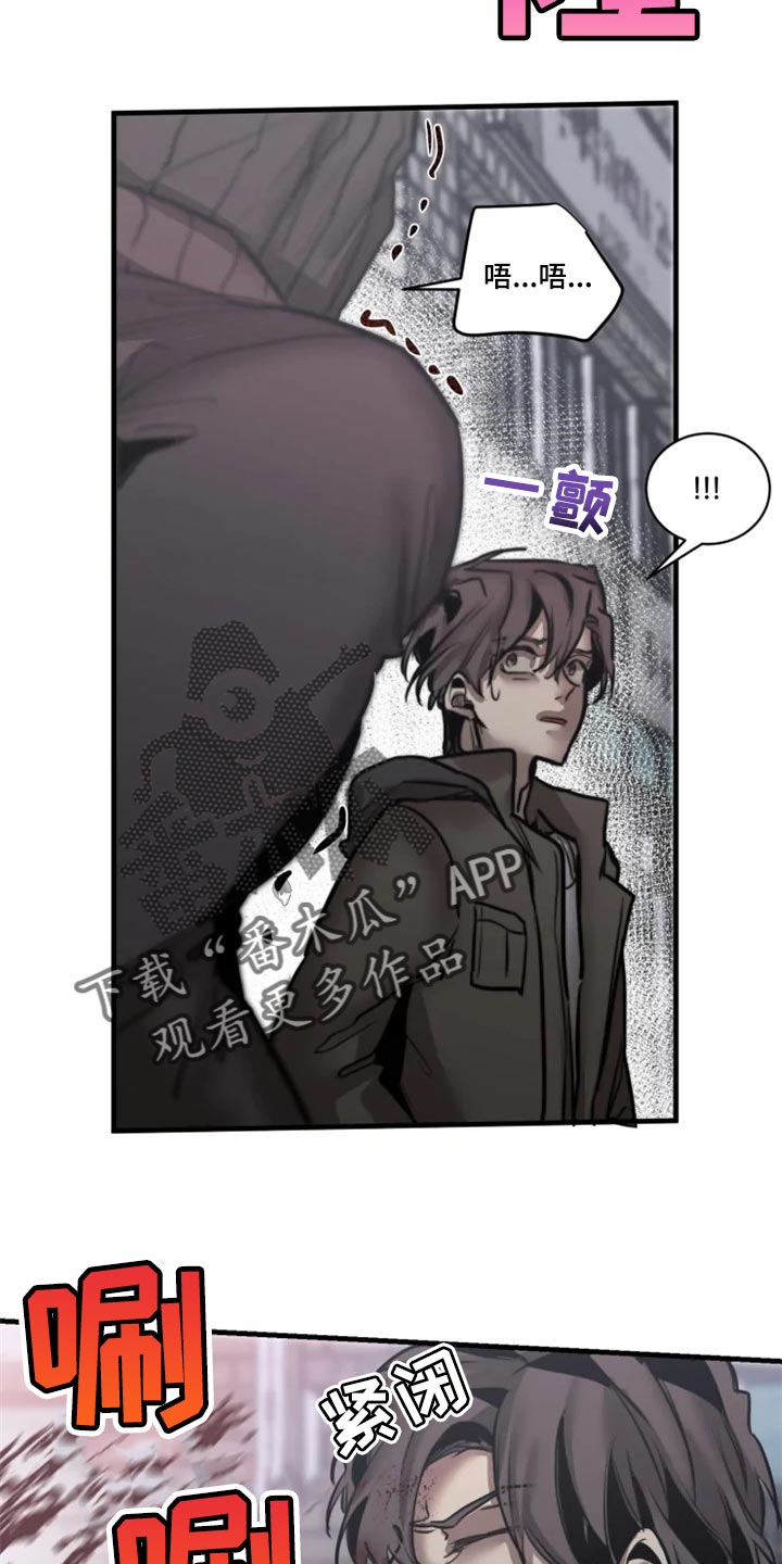 声环质量标准漫画,第111章：【第二季】暂时配合3图