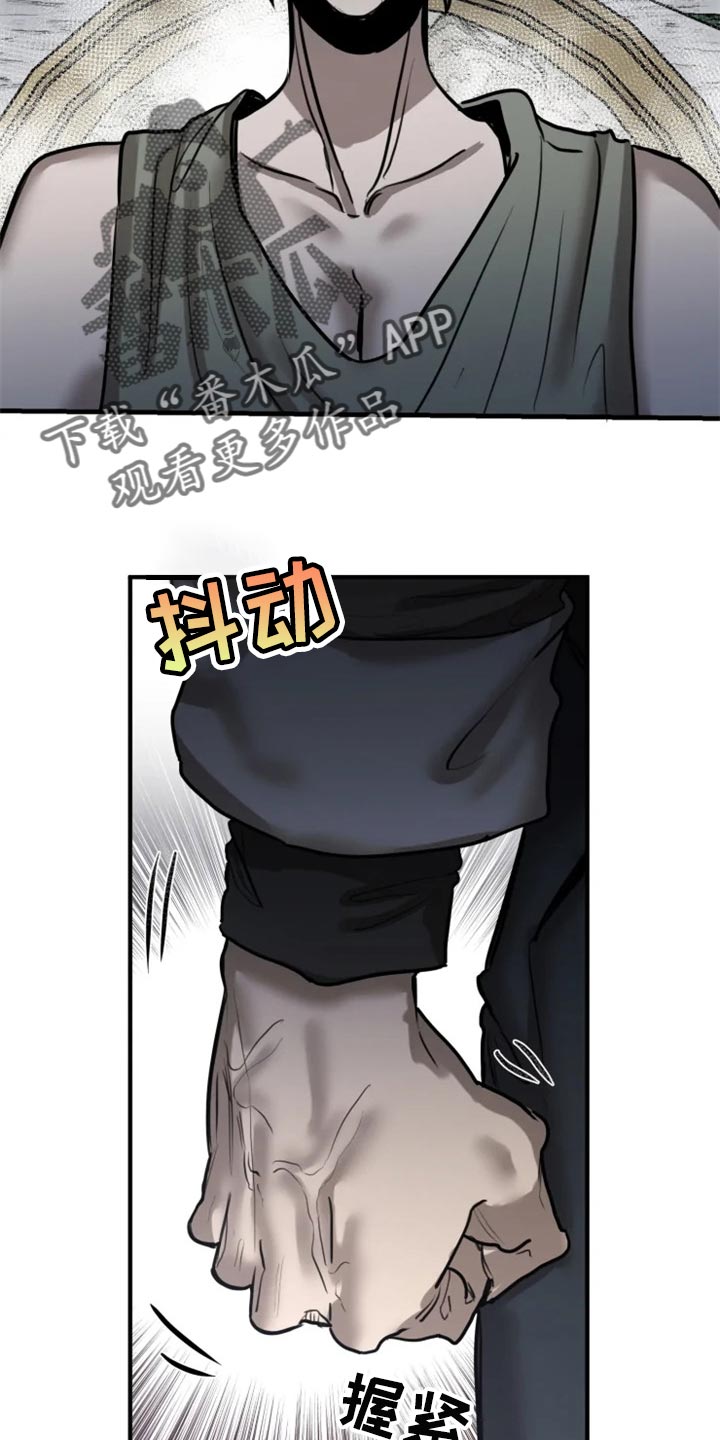 生还之岛漫画,第103章：【第二季】融入社会3图