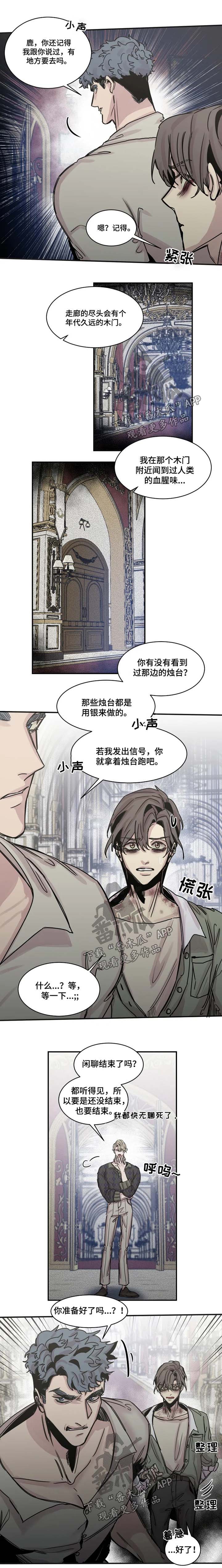 生还之岛 漫画免费观看漫画,第44章：打败2图