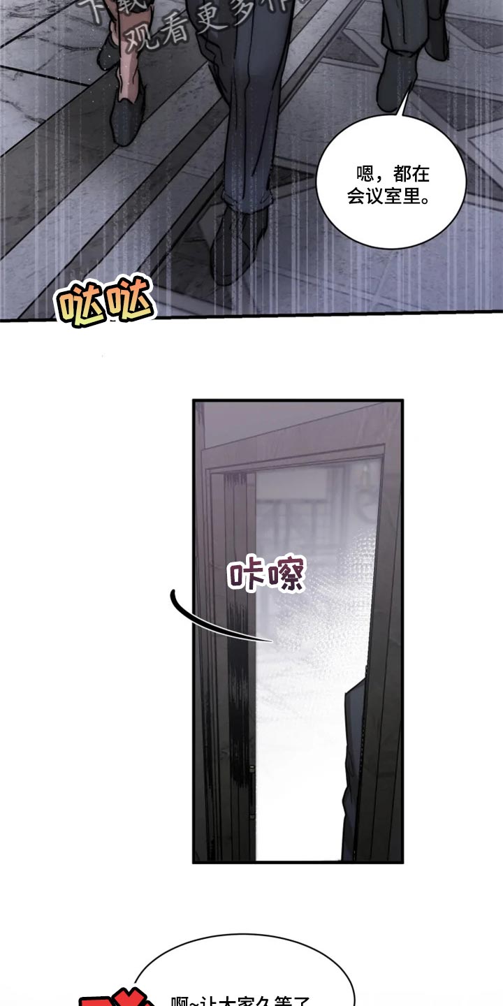 生还之岛漫画,第108章：【第二季】谁都不能代替2图