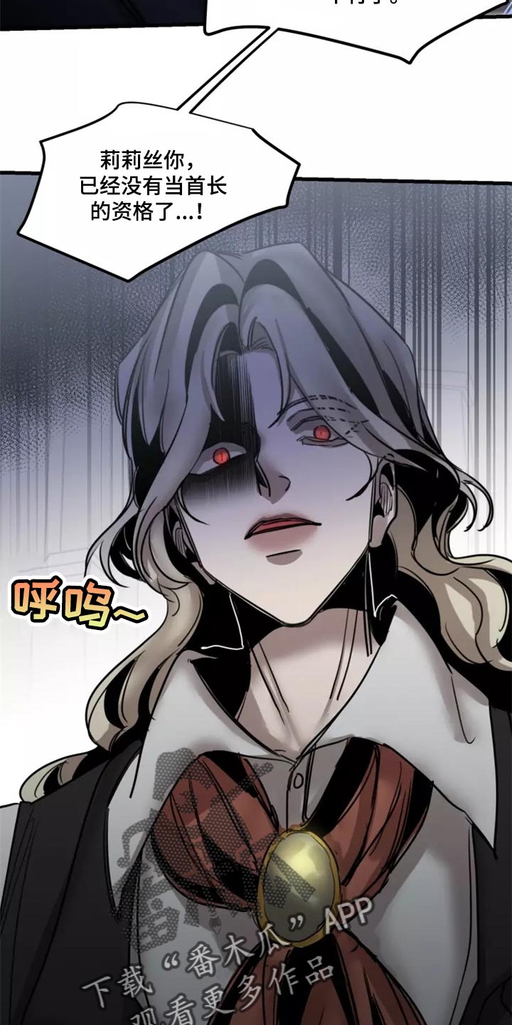 生猪今日价格漫画,第118章：【第二季】资格2图