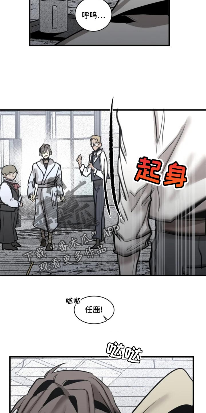 生还之岛小说漫画,第104章：【第二季】打扮漂亮2图