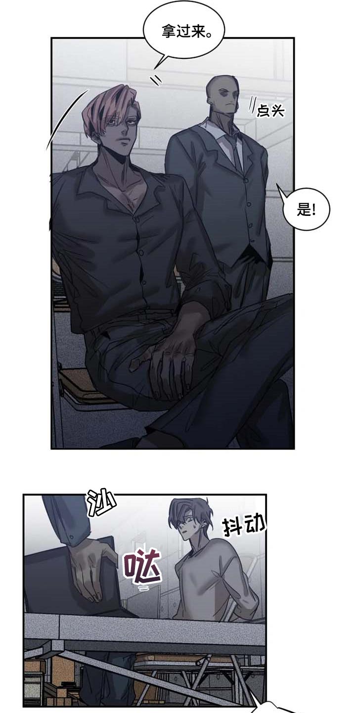 生还之岛 漫画免费观看漫画,第80章：【第二季】绑架3图
