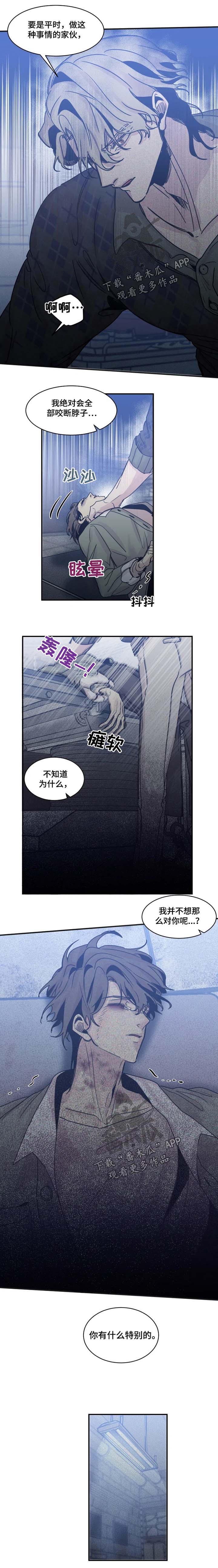 生还之岛 漫画免费观看漫画,第47章：生气2图