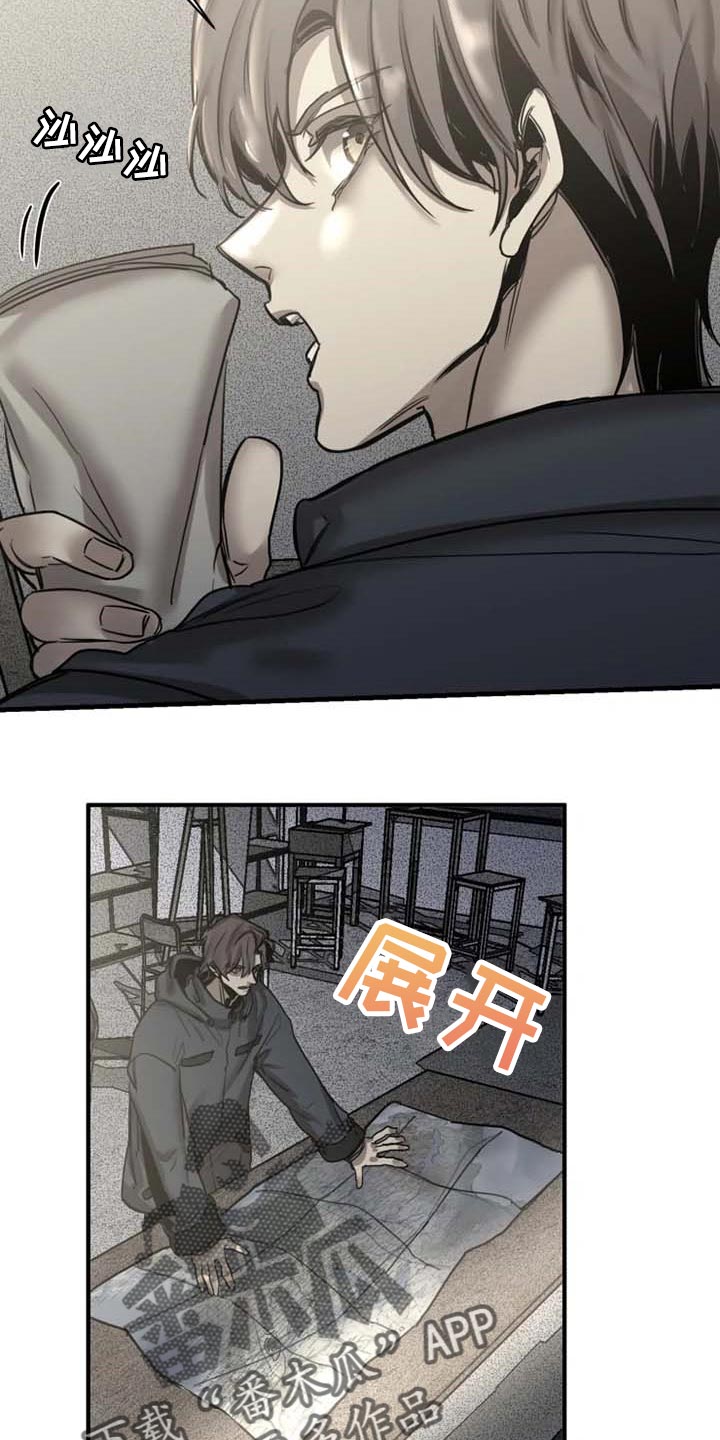 声环质量标准漫画,第92章：【第二季】执着不算异常5图