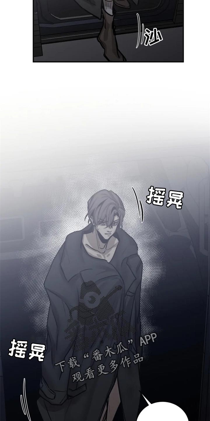 生还之岛又叫什么漫画,第99章：【第二季】真的很有趣4图