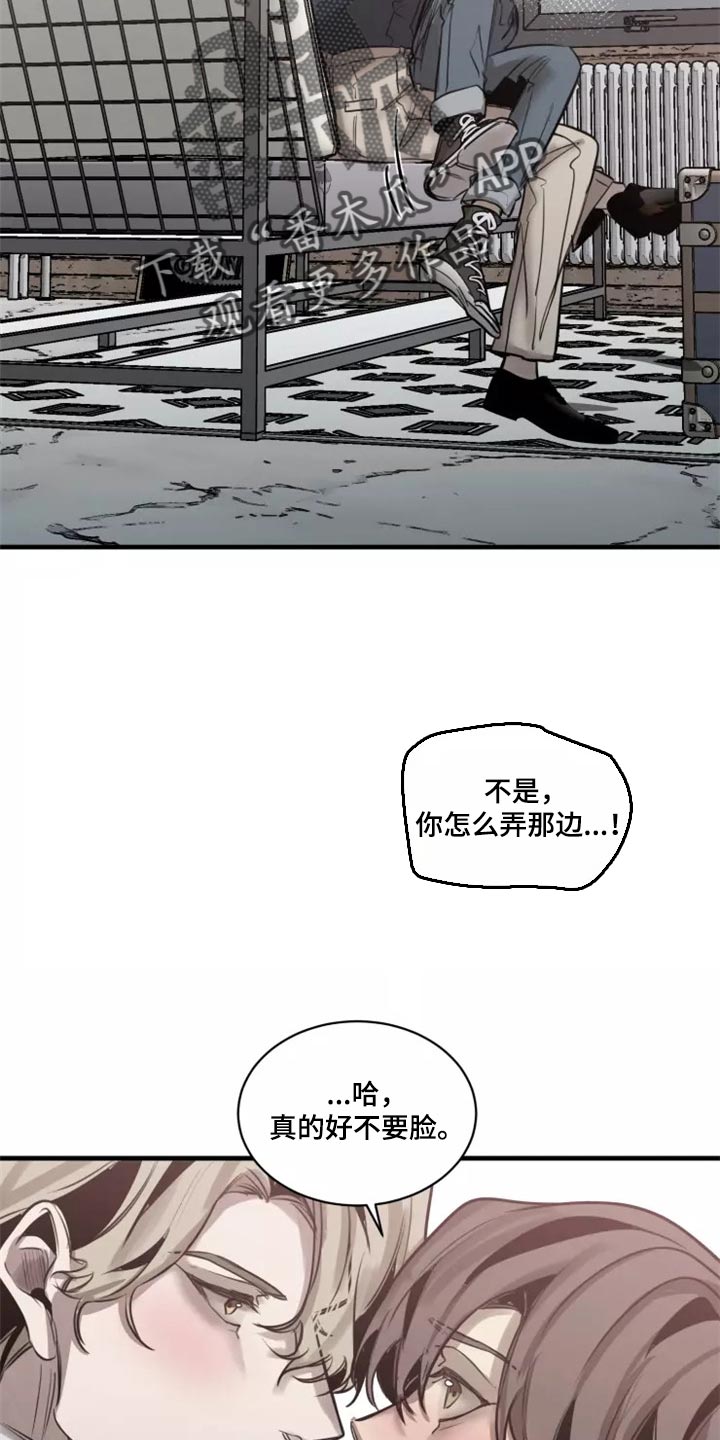 生还之岛 漫画免费观看漫画,第123章：【番外】继续吧3图