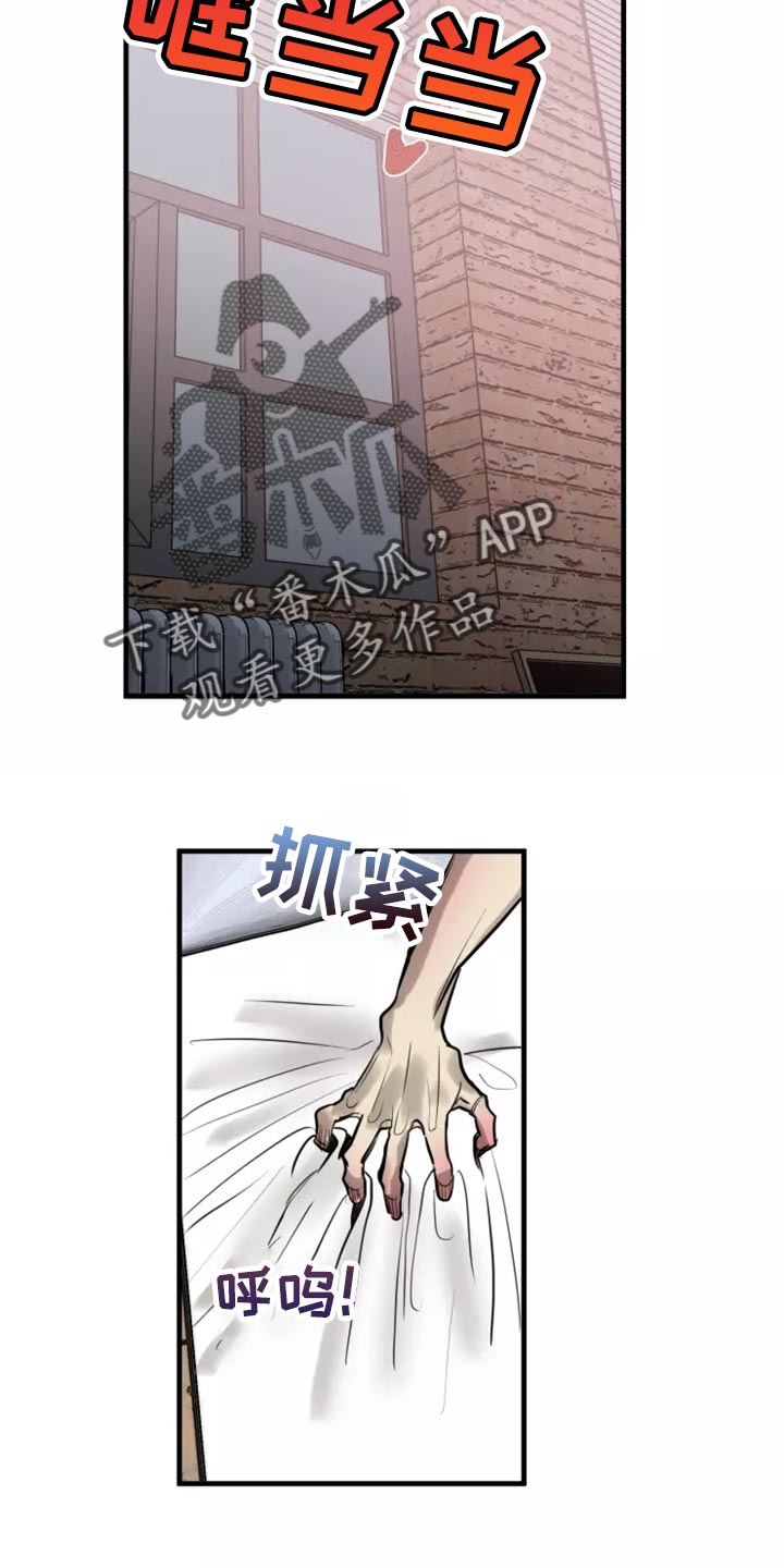 生还之岛漫画,第127章：【番外】被迫1图