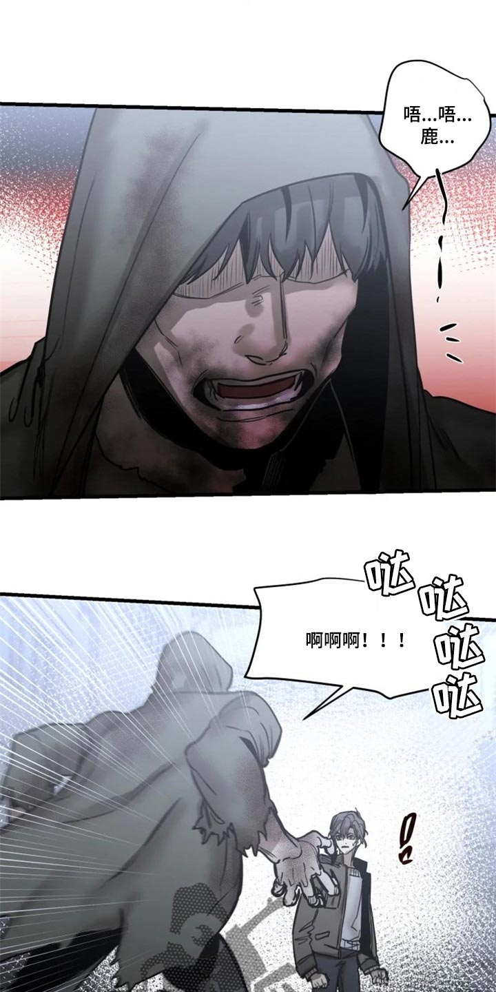 生还之岛漫画,第114章：【第二季】让我看看你的脸1图
