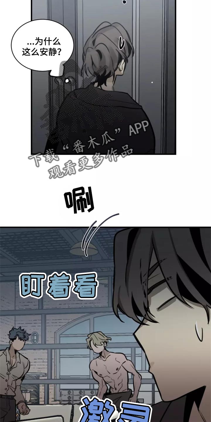生还之岛漫画,第127章：【番外】被迫4图