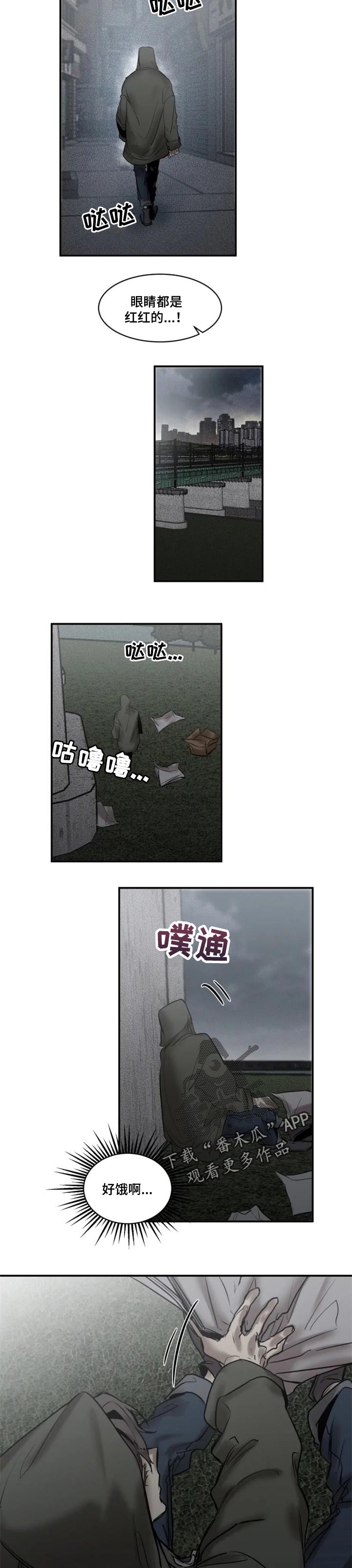 生还之岛漫画第二季免费下拉式漫画,第72章：【第二季】袭击4图