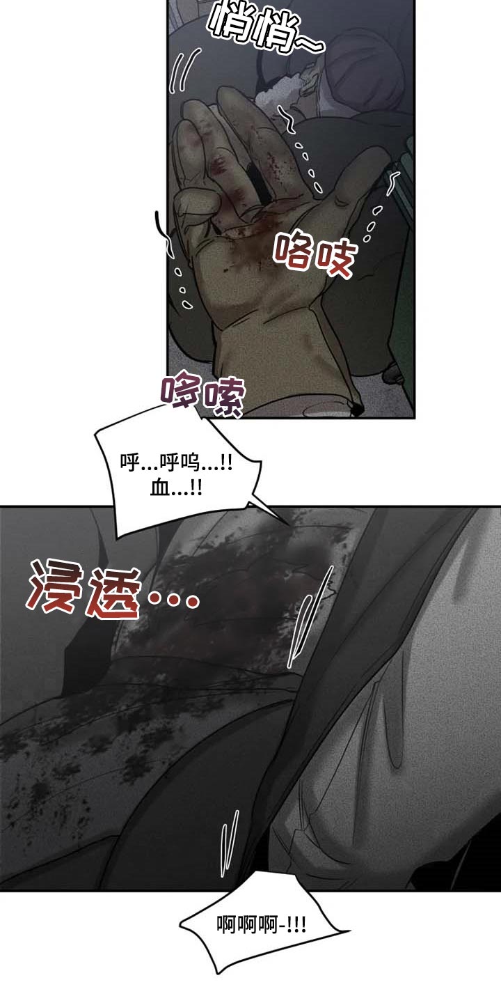 生还之岛 漫画免费观看漫画,第83章：【第二季】少耍小聪明1图