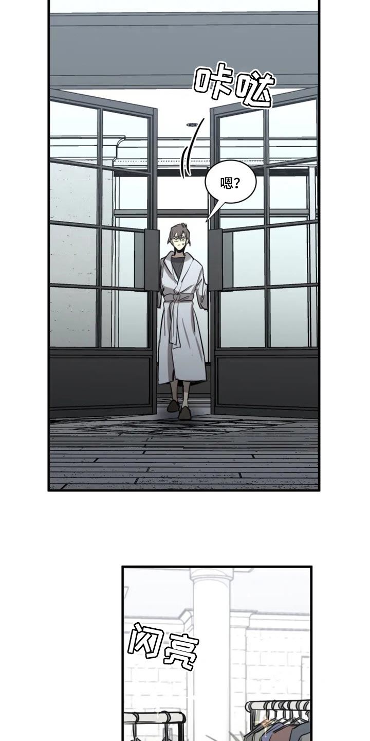 生还之岛小说漫画,第104章：【第二季】打扮漂亮5图