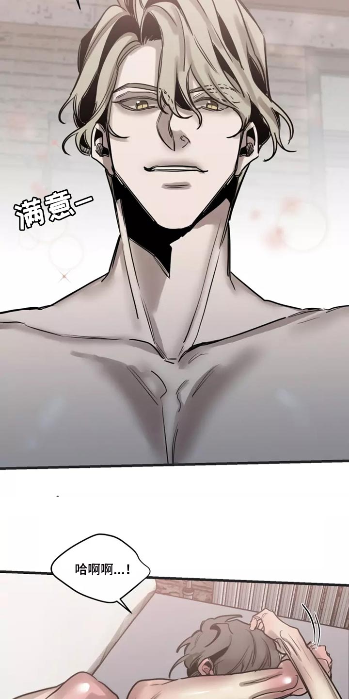 生还之岛漫画,第124章：【番外】去我家吧5图