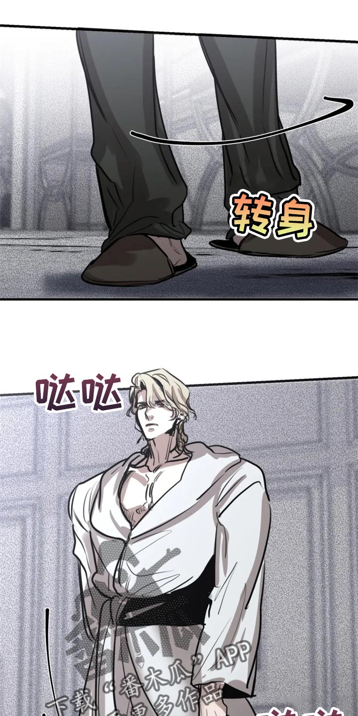 生还之岛又叫什么漫画,第100章：【第二季】你绝对不能走3图