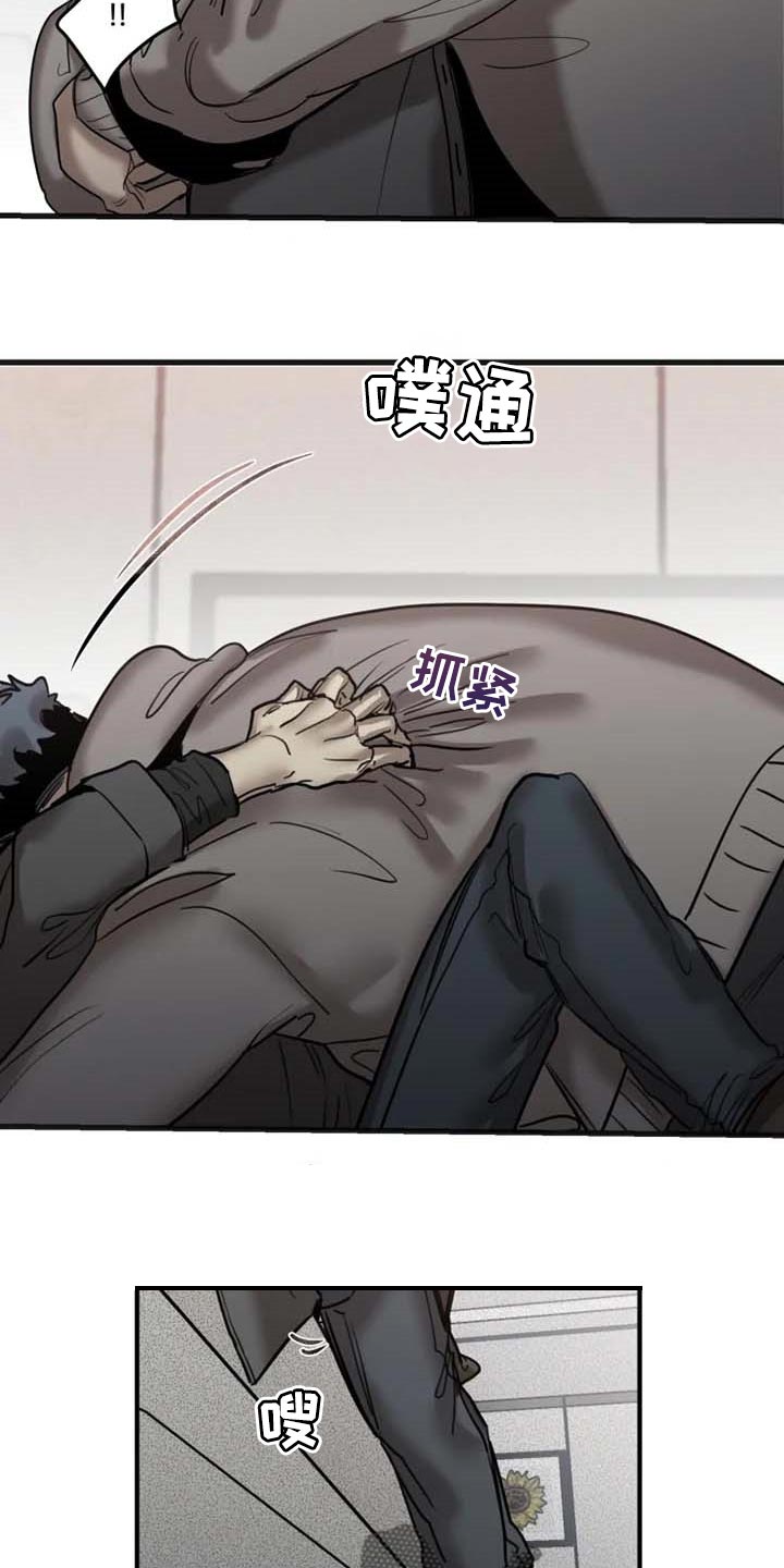 生还之岛 漫画免费观看漫画,第88章：【第二季】我喜欢你2图