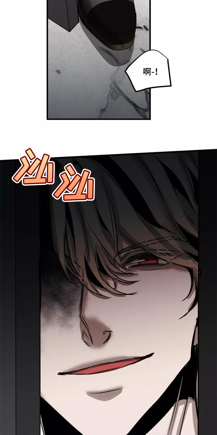 生还之岛漫画,第122章：【番外】压力好大2图