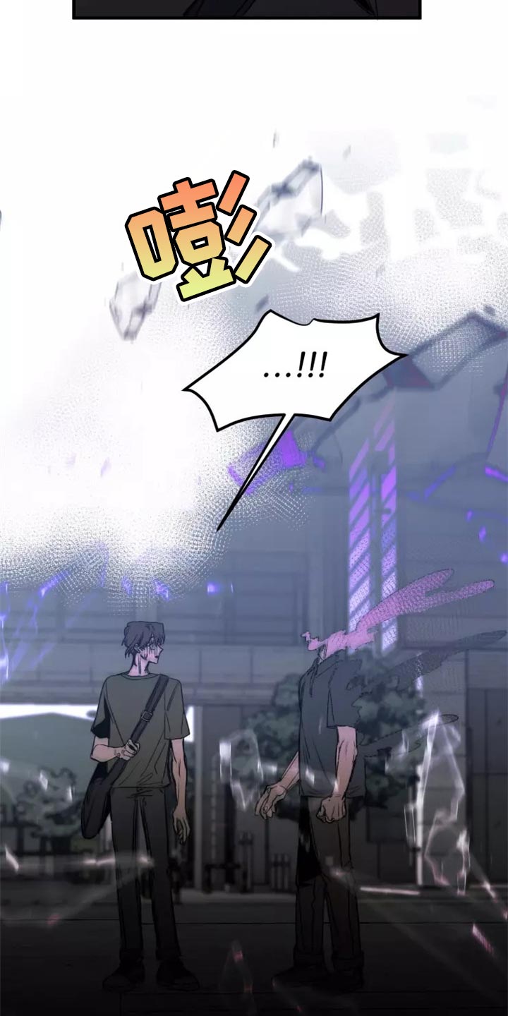 生还之岛漫画,第119章：【第二季】谢谢你5图