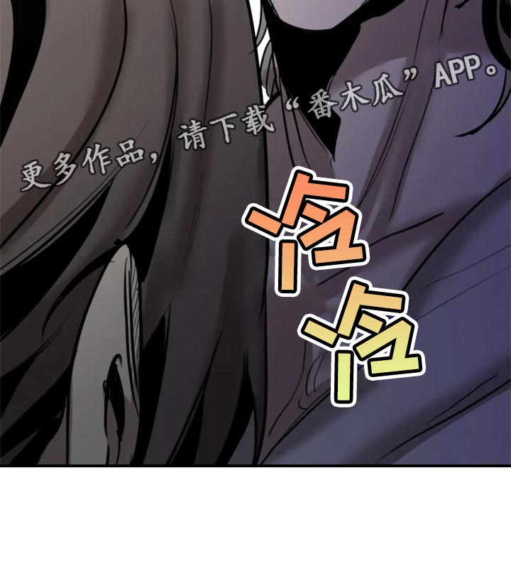 生还之岛又叫什么漫画,第100章：【第二季】你绝对不能走1图