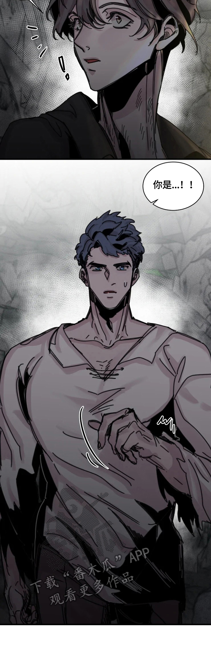 生死英雄电视剧漫画,第25章：危险之地3图