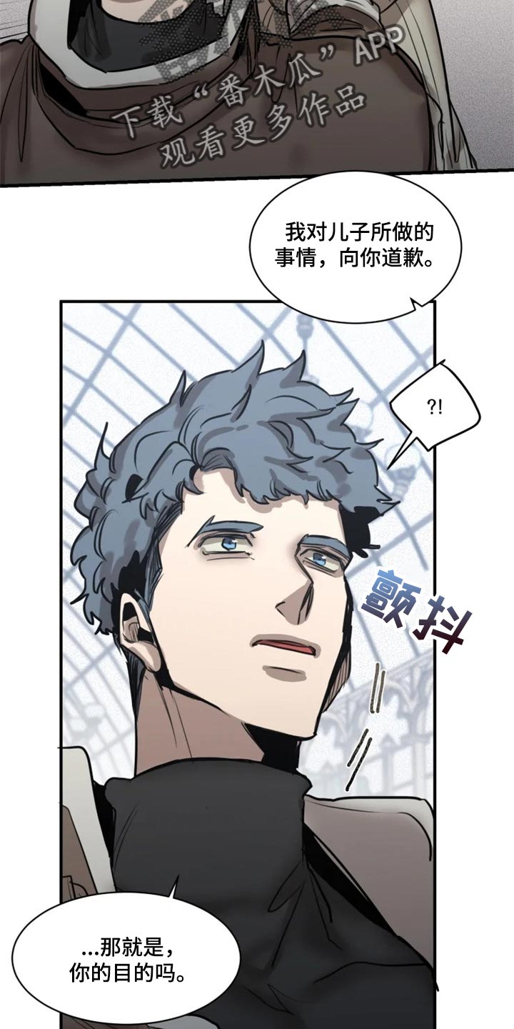 生还之岛漫画,第103章：【第二季】融入社会4图