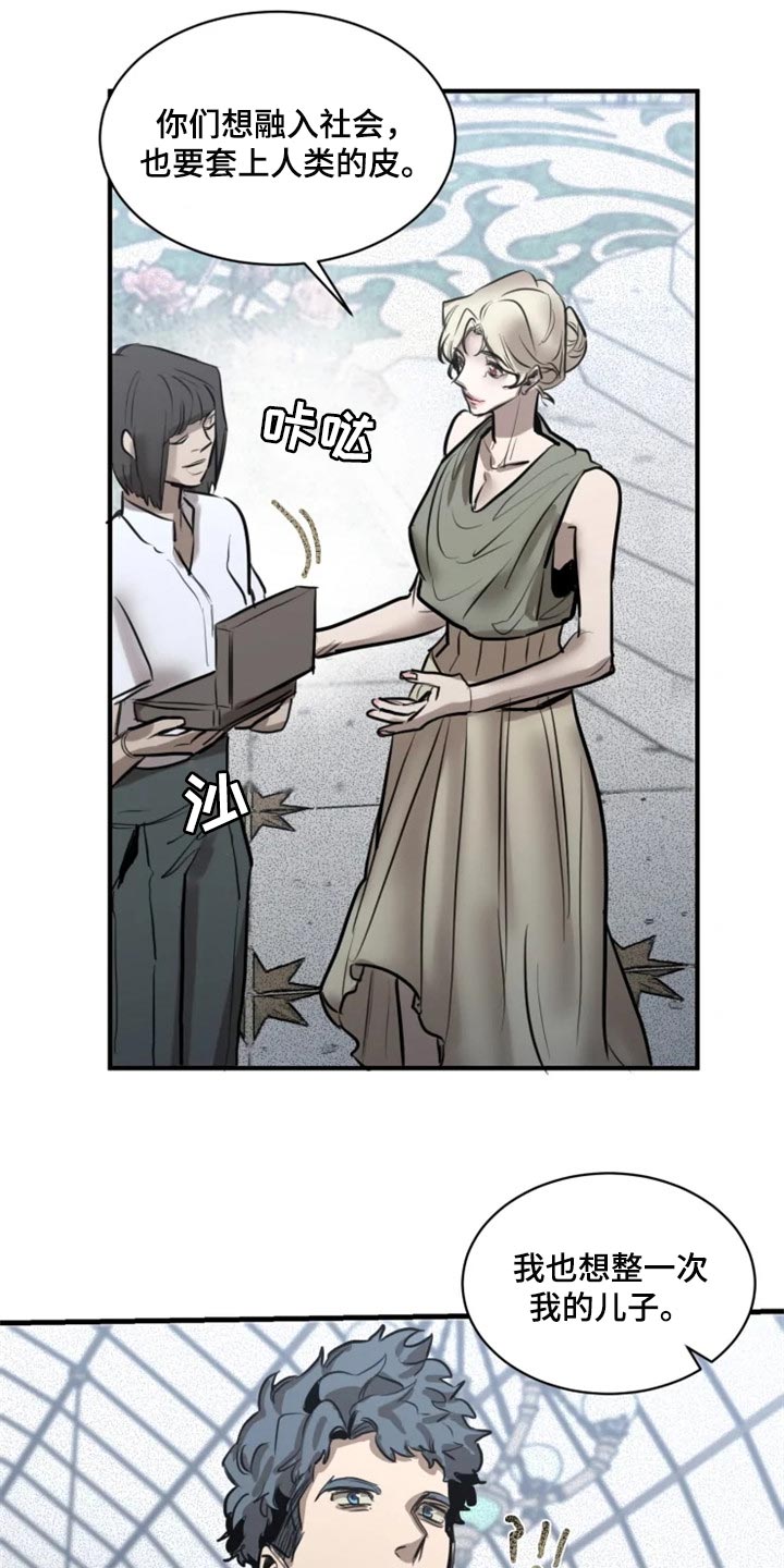 生还之岛漫画,第103章：【第二季】融入社会2图