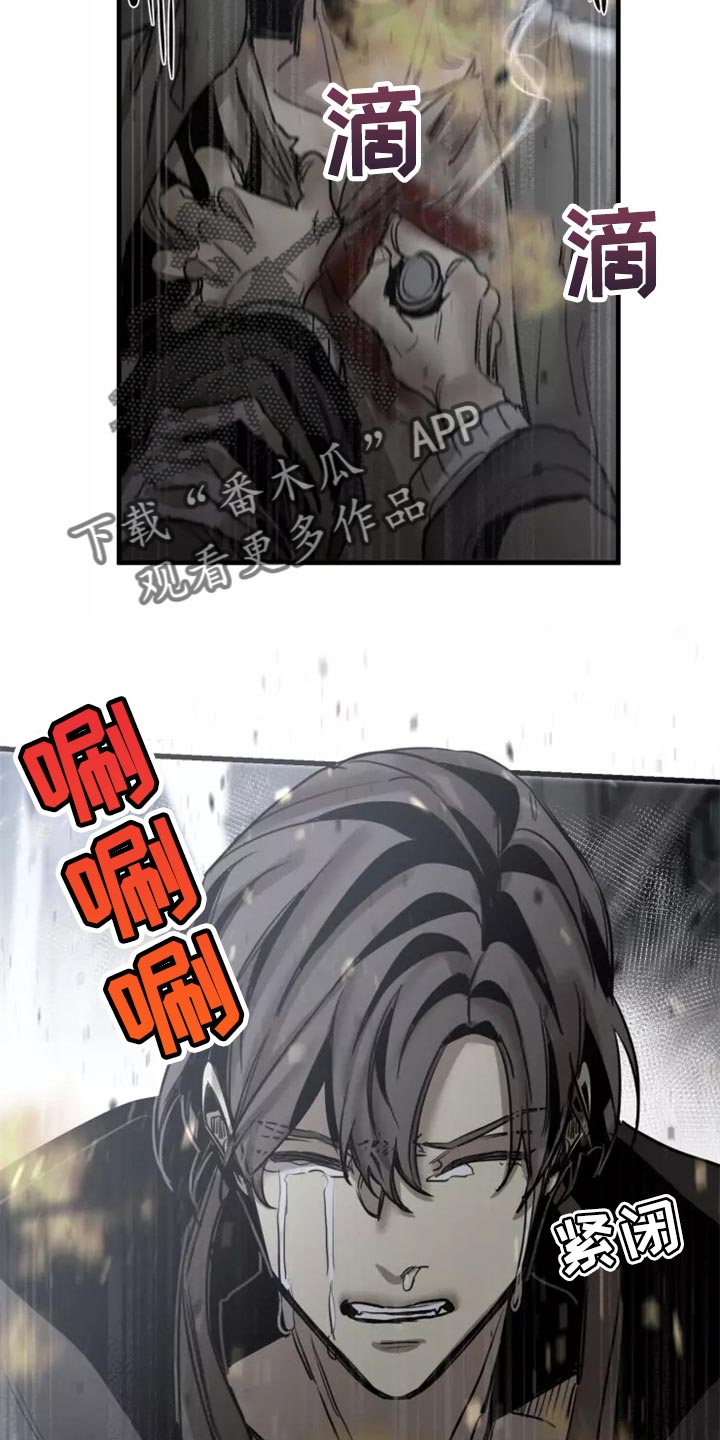 生还之岛又叫什么漫画,第116章：【第二季】法庭2图