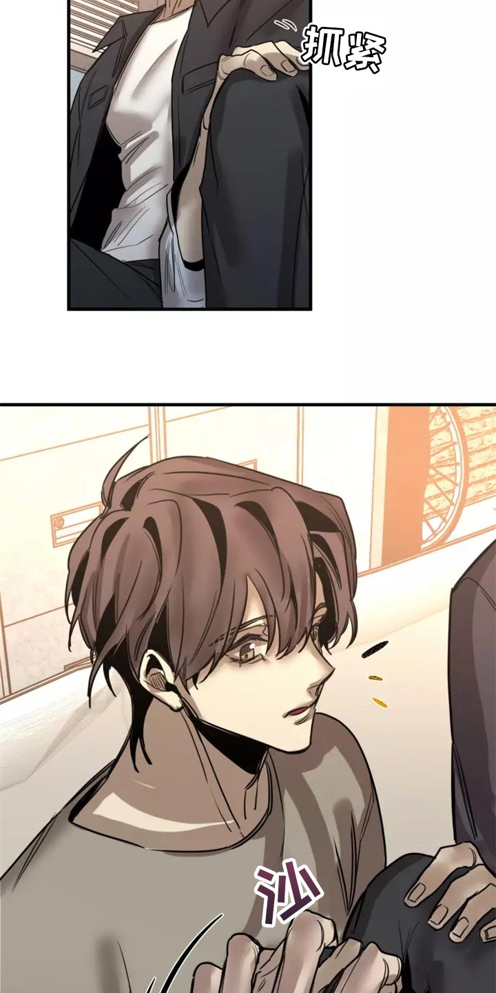 生死英雄电视剧漫画,第121章：【第二季】同居（完结）1图