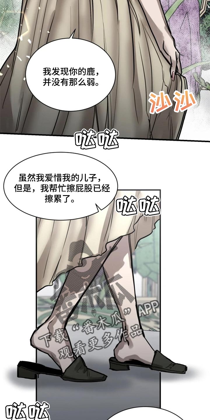 生还之岛漫画,第103章：【第二季】融入社会5图