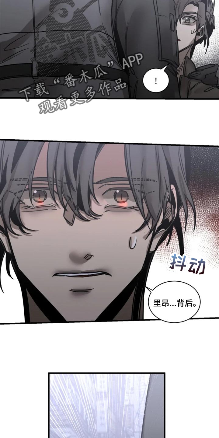 生还之岛漫画,第110章：【第二季】先离开这吧5图