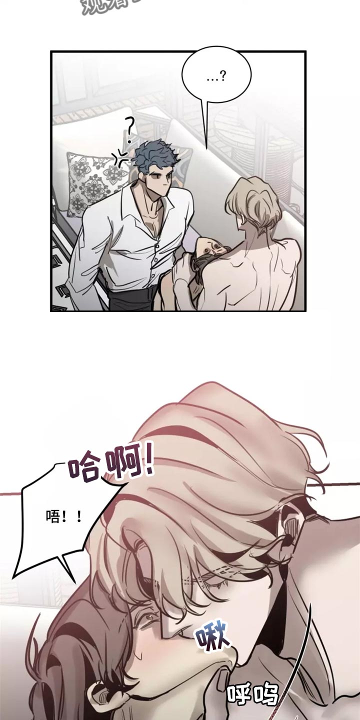 生还之岛漫画,第127章：【番外】被迫5图