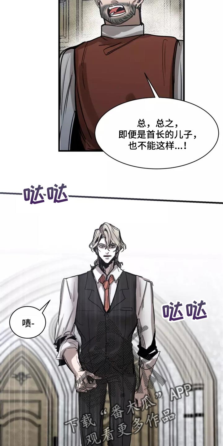 生还之岛 漫画免费观看漫画,第118章：【第二季】资格3图