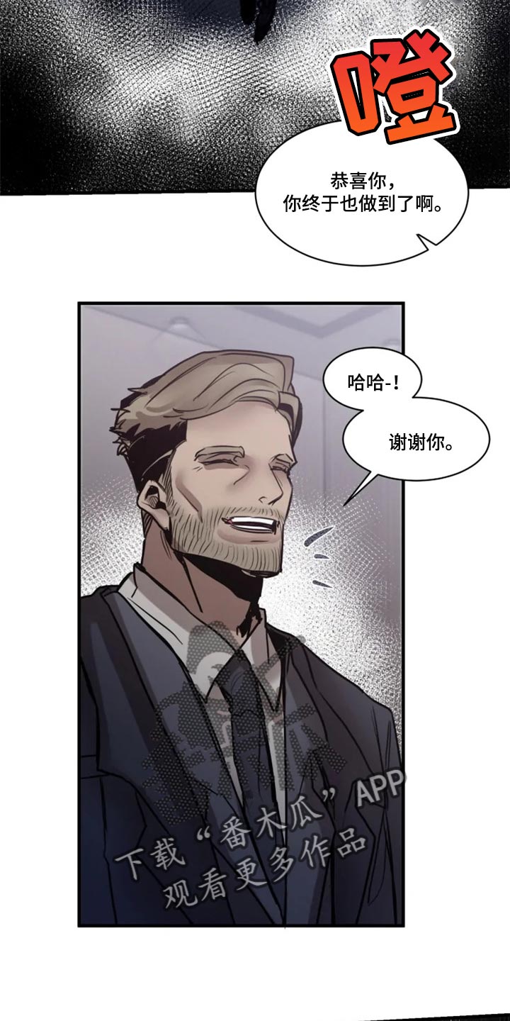 生还之岛漫画,第108章：【第二季】谁都不能代替4图