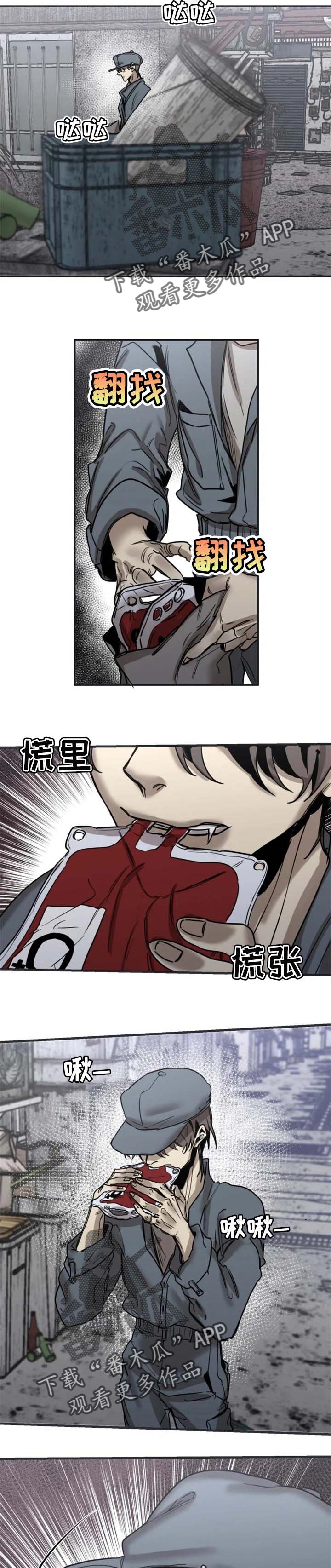 生还之岛 漫画免费观看漫画,第63章：【第二季】交易2图