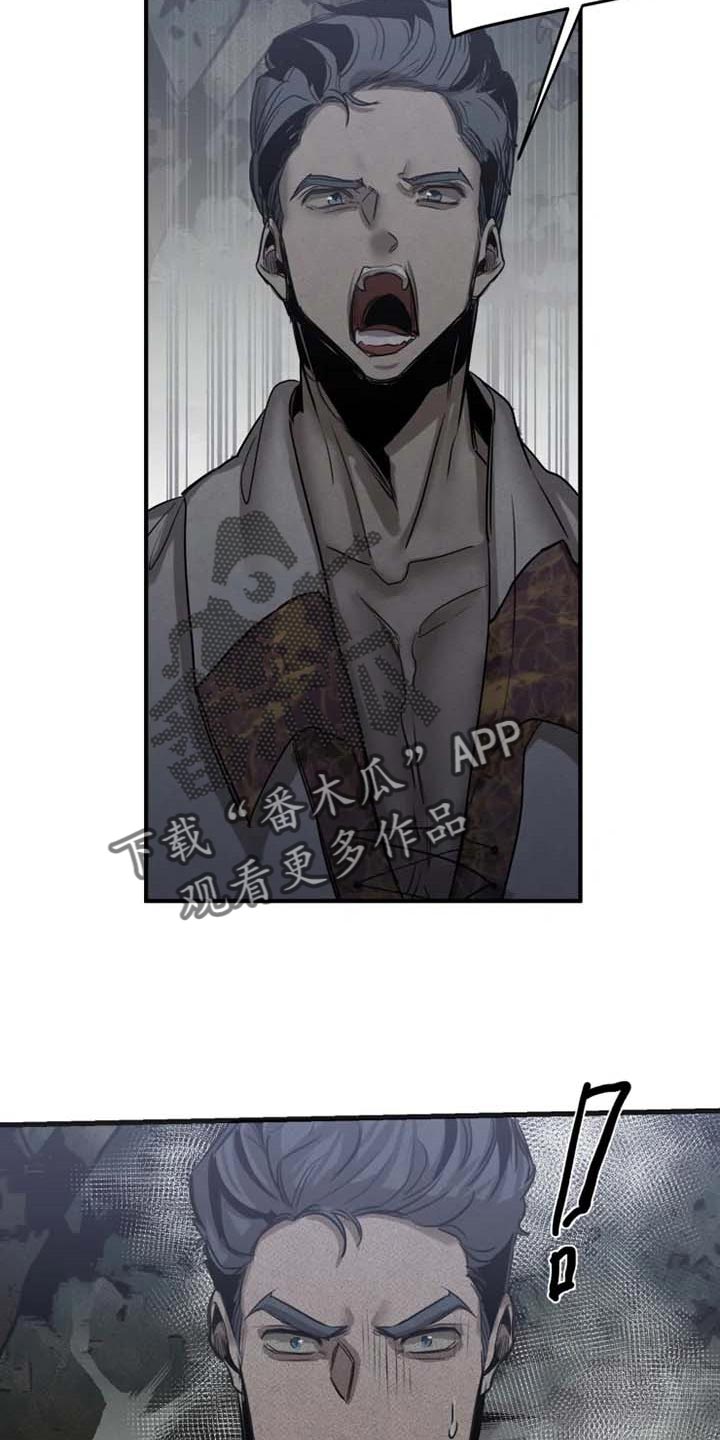 生还之岛 漫画免费观看漫画,第86章：【第二季】逮捕你4图