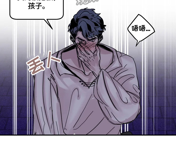 生还之岛漫画,第10章：送回4图