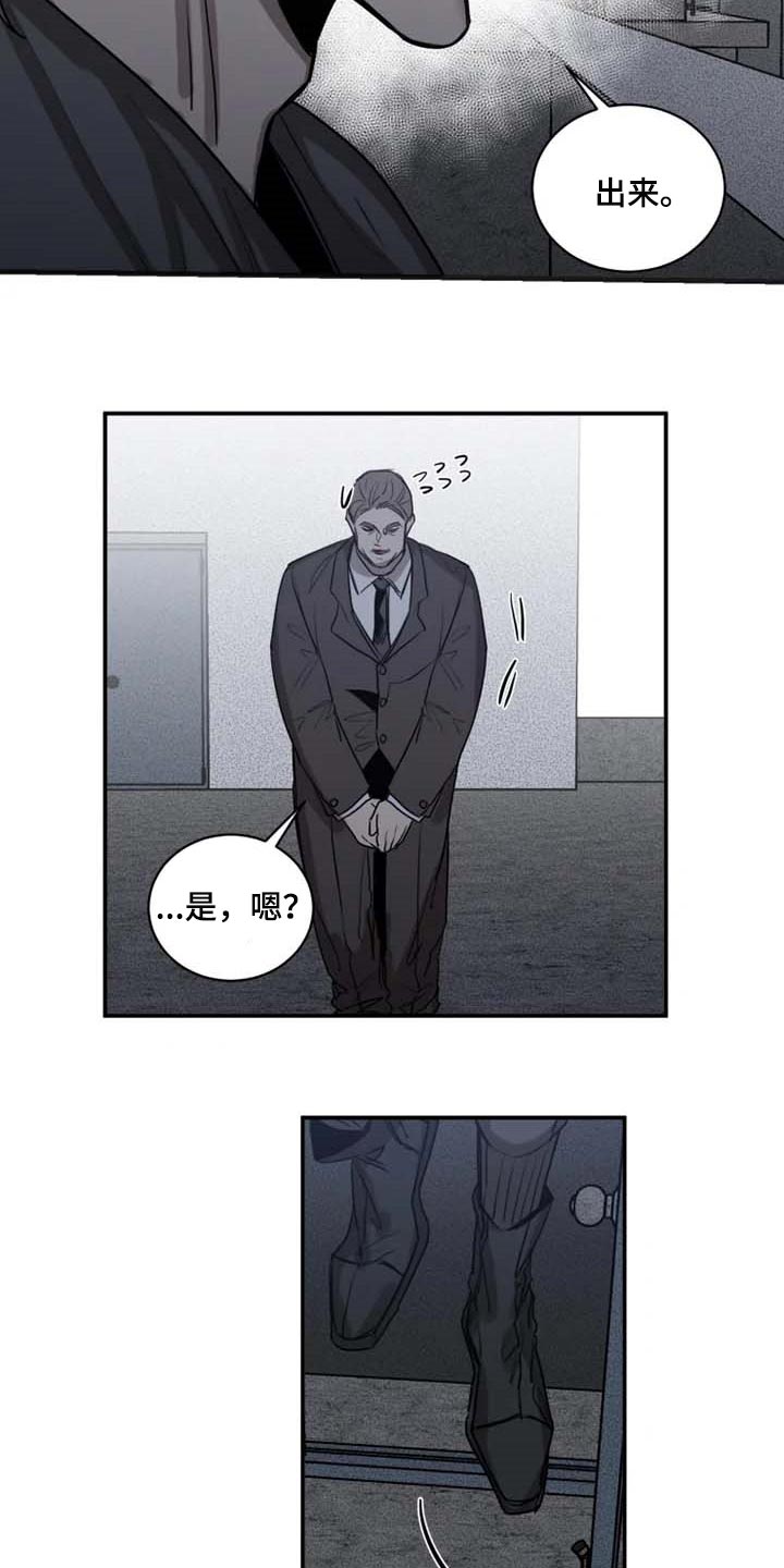 生还之岛 漫画免费观看漫画,第83章：【第二季】少耍小聪明5图