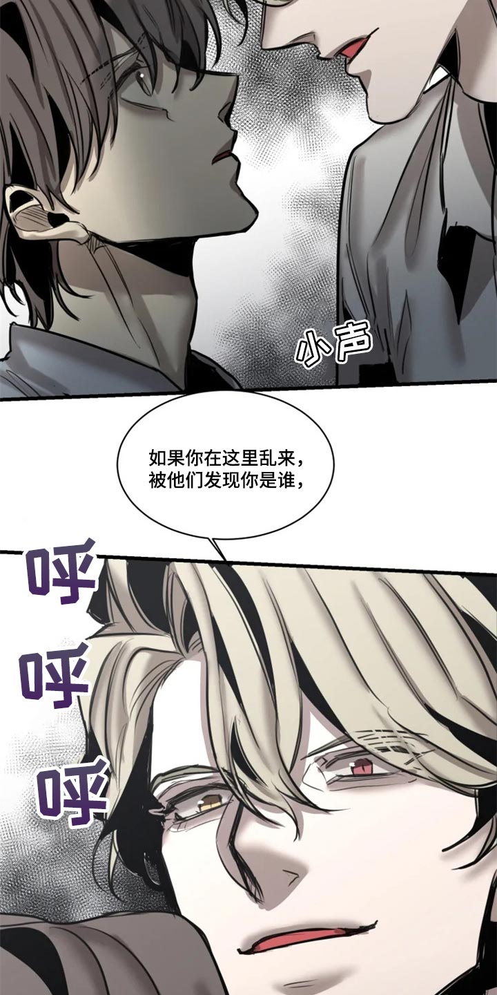 生还之岛小说漫画,第104章：【第二季】打扮漂亮4图