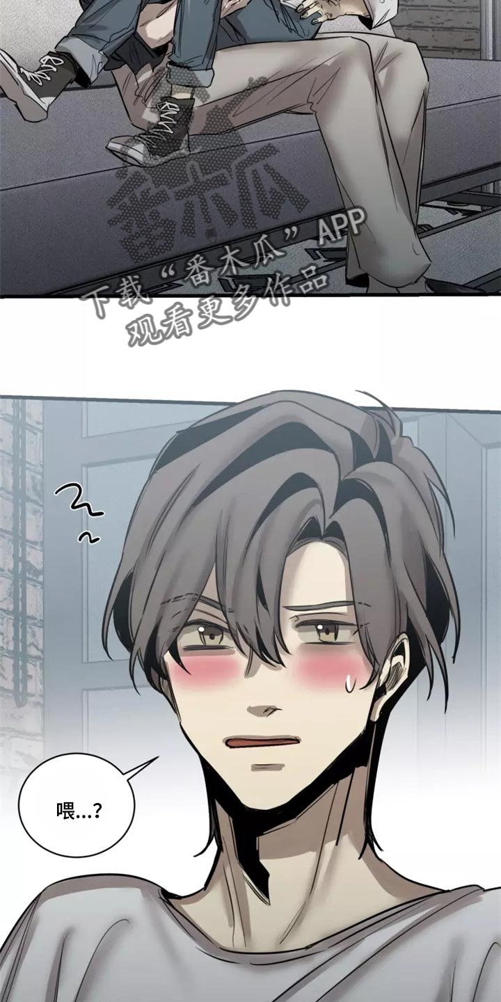 生还之岛我喵漫画漫画,第122章：【番外】压力好大3图