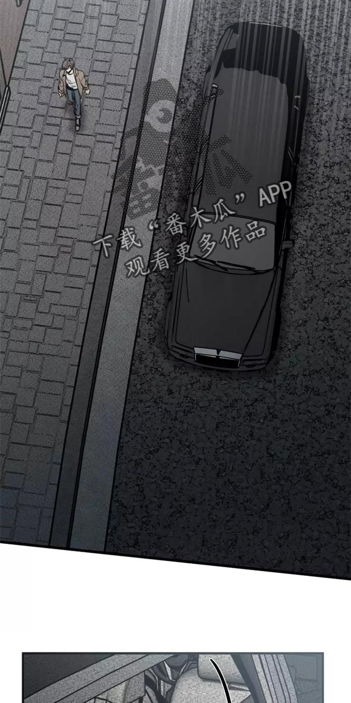 生还之岛漫画,第122章：【番外】压力好大4图