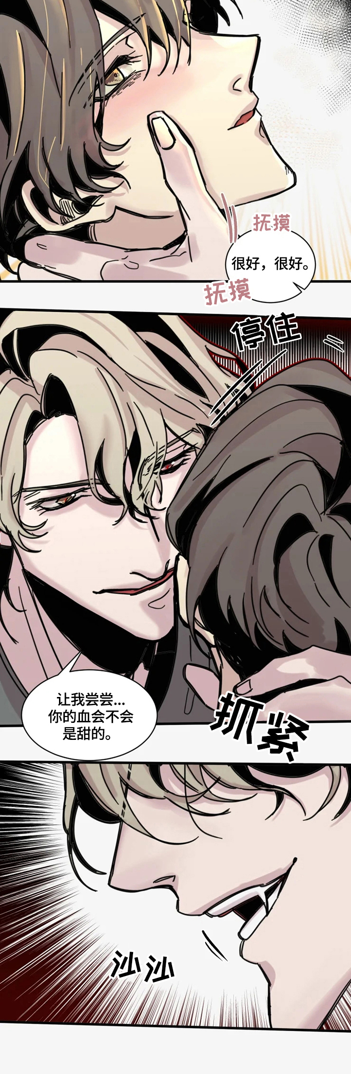 生还之岛漫画,第19章：我喜欢1图