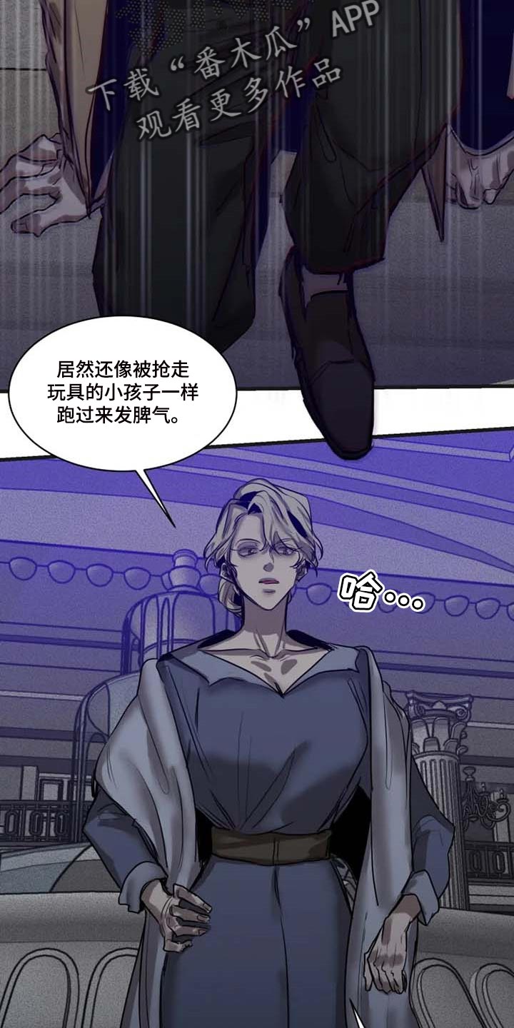 生还之岛 漫画免费观看漫画,第90章：【第二季】威慑5图