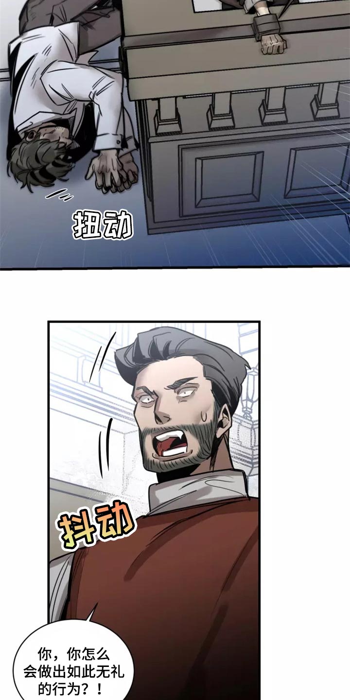 生还之岛我喵漫画漫画,第117章：【第二季】神圣个屁5图