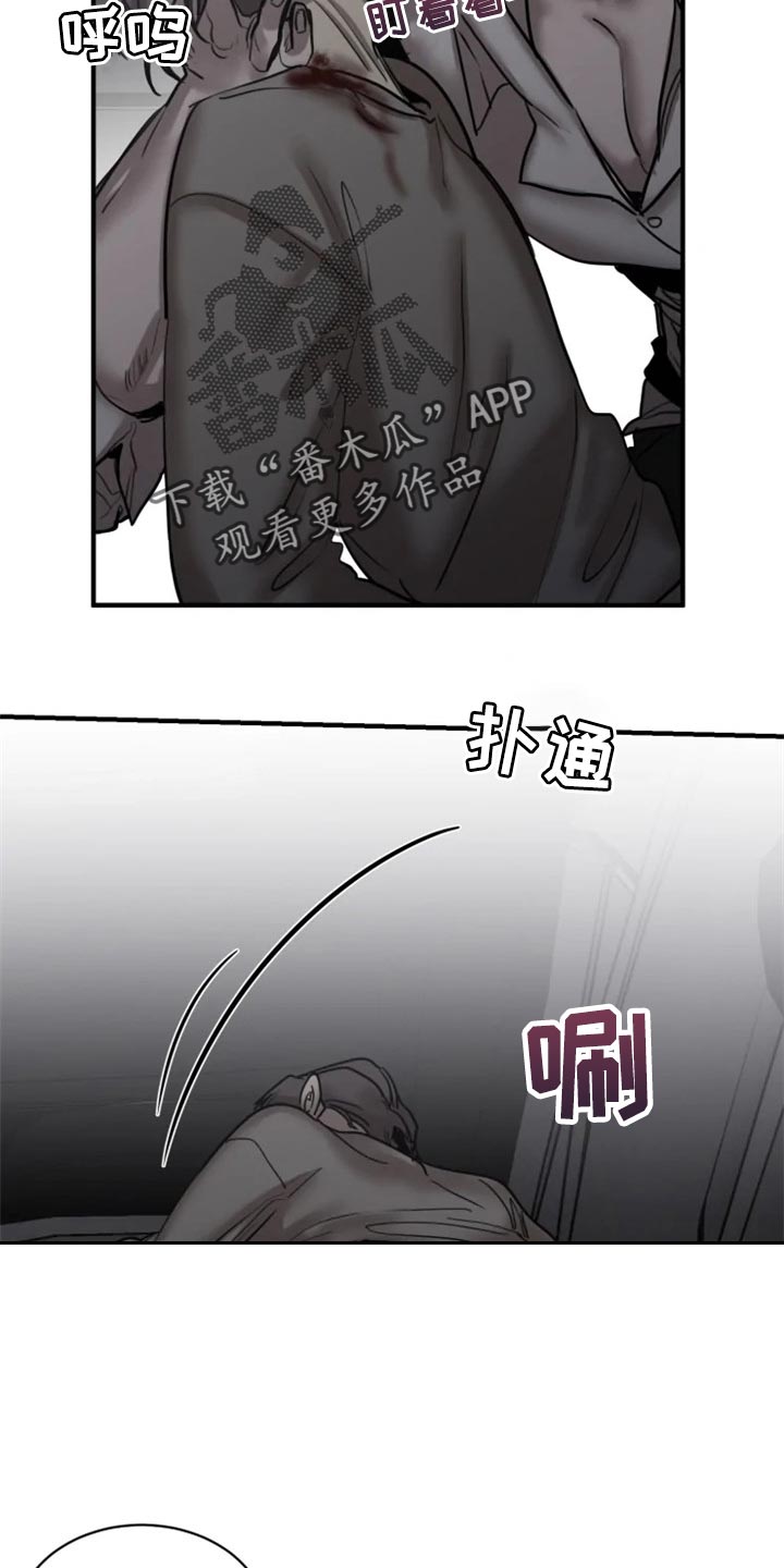 生还之岛又叫什么漫画,第99章：【第二季】真的很有趣1图