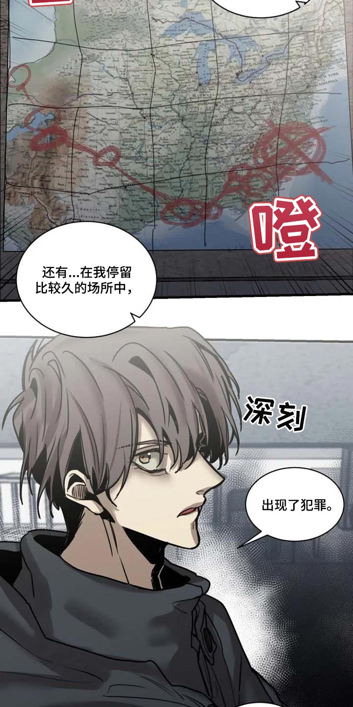 声环质量标准漫画,第92章：【第二季】执着不算异常3图