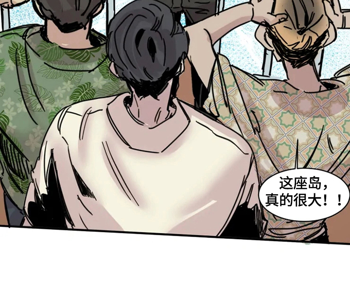 生还之岛漫画,第3章：房间5图