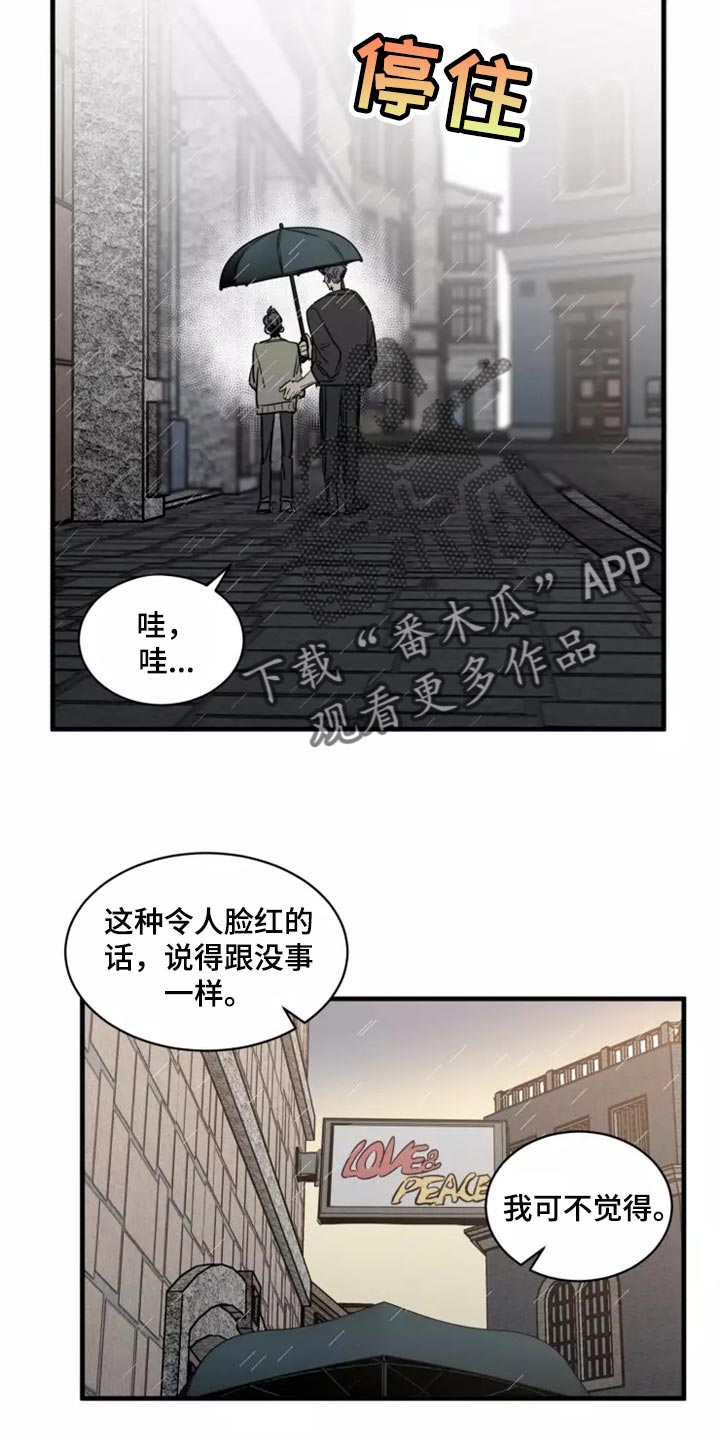 生还之岛漫画,第120章：【第二季】干脆一起住4图