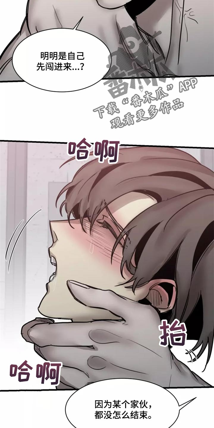 生还之岛漫画,第127章：【番外】被迫5图